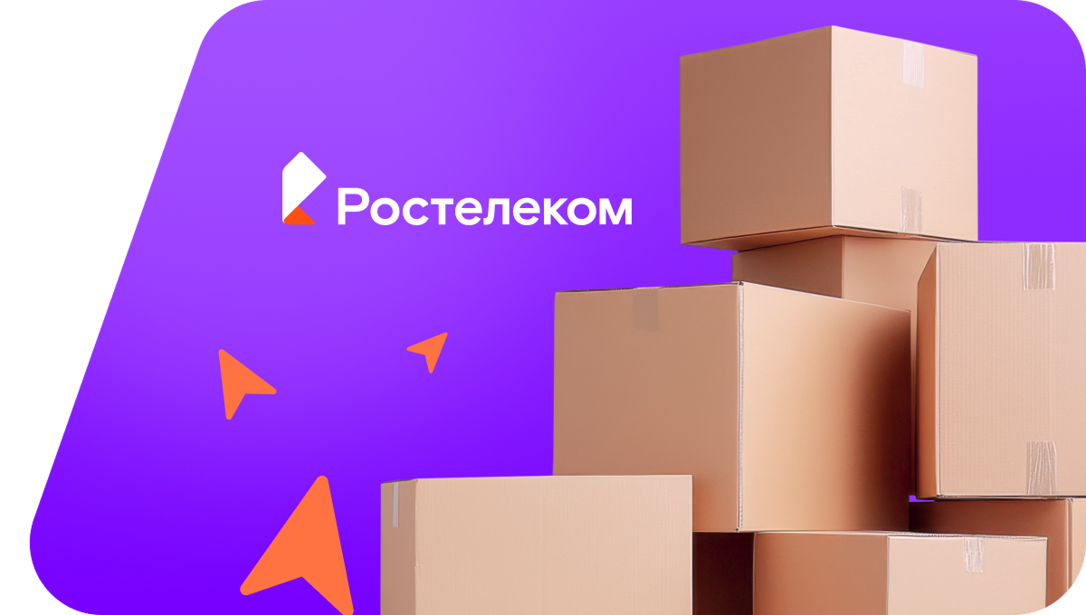 Переезд в новую квартирув посёлке гор. типа Разумное (Белгородская область)